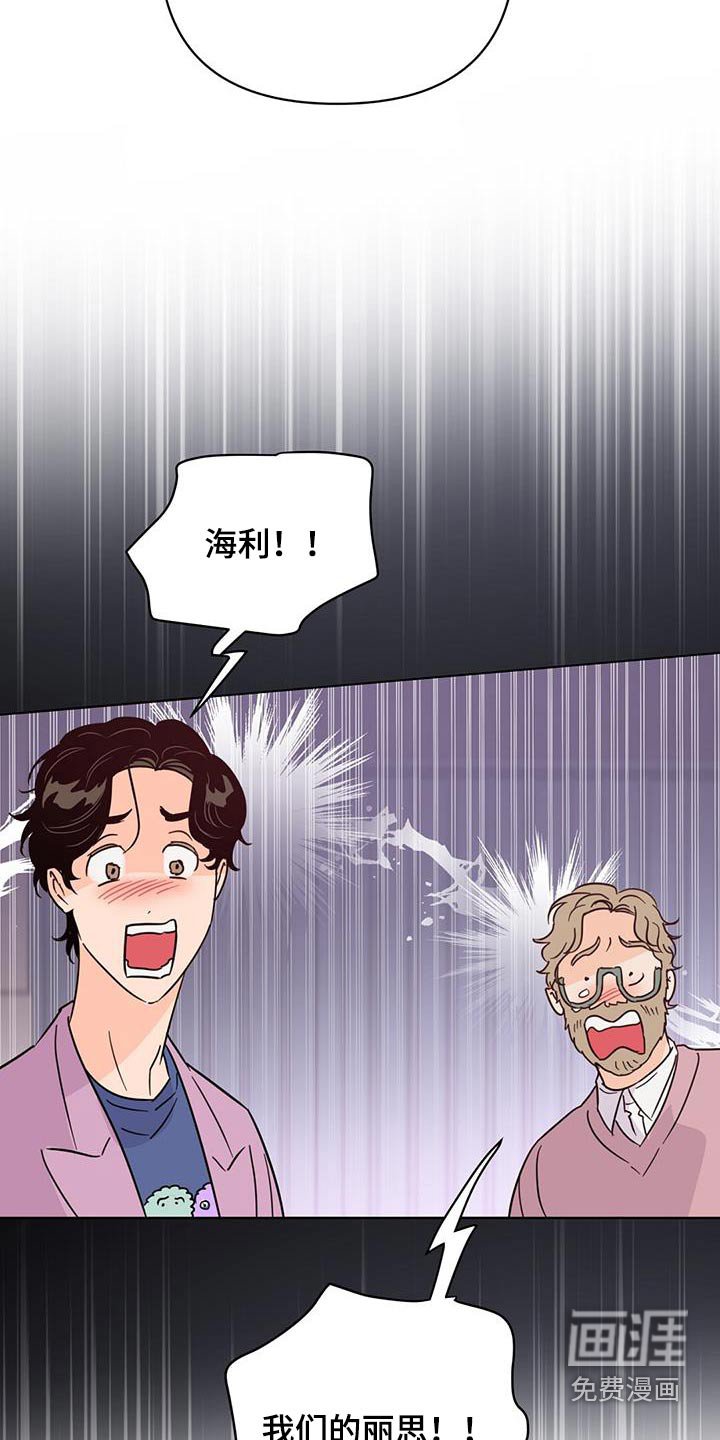 第116章：【第三季】重拍