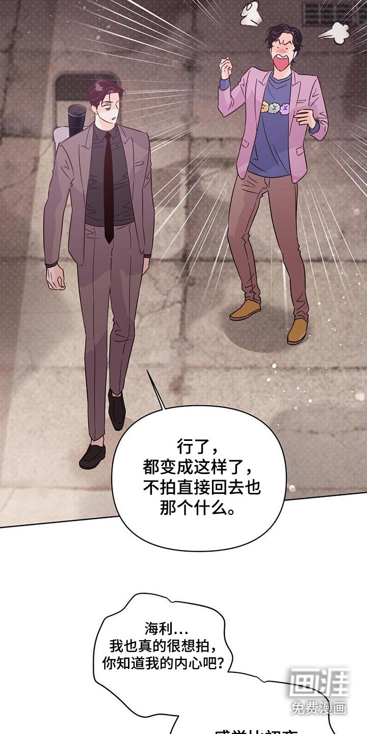 第117章：【第三季】真的