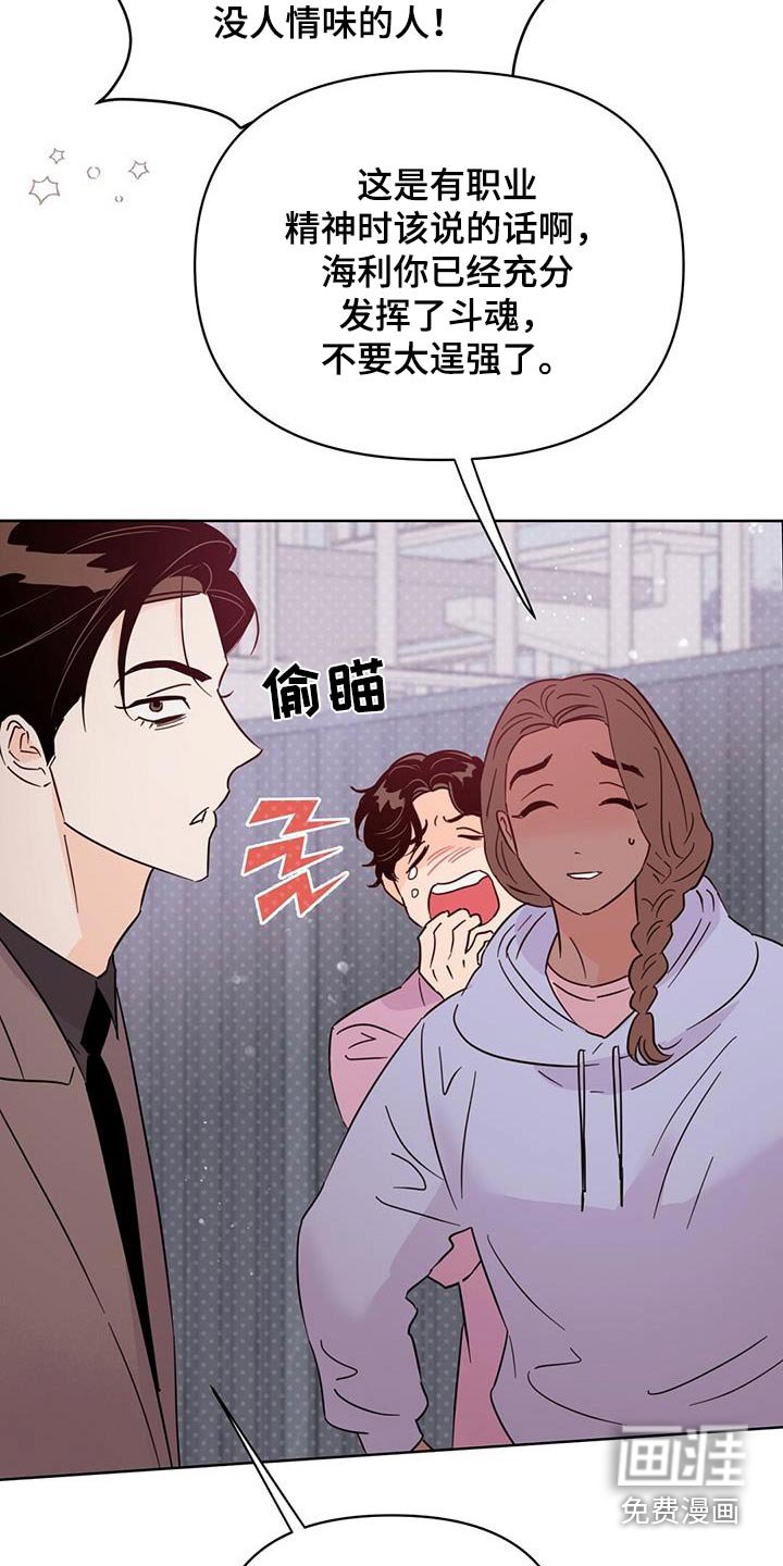 第117章：【第三季】真的