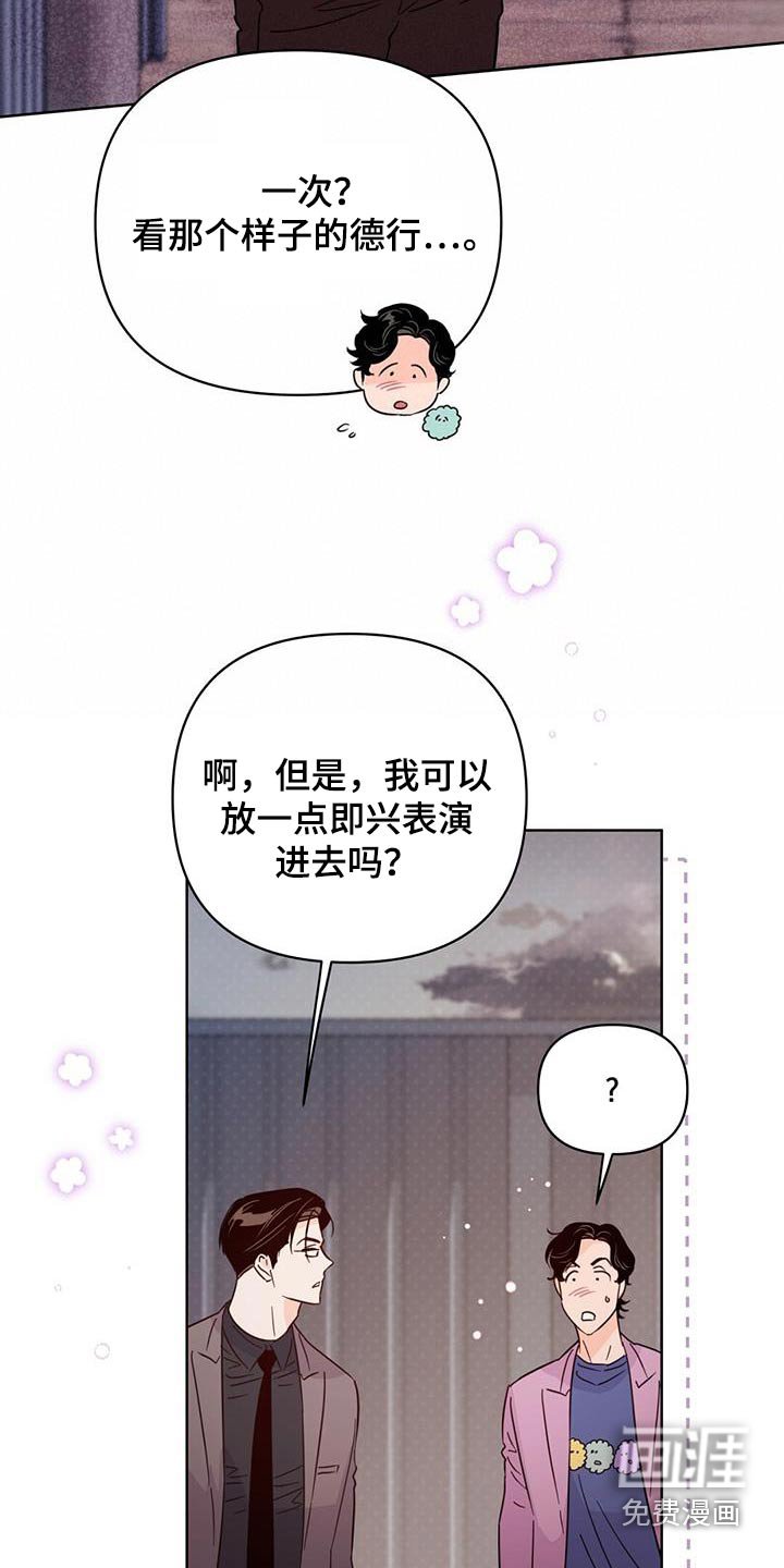 第117章：【第三季】真的