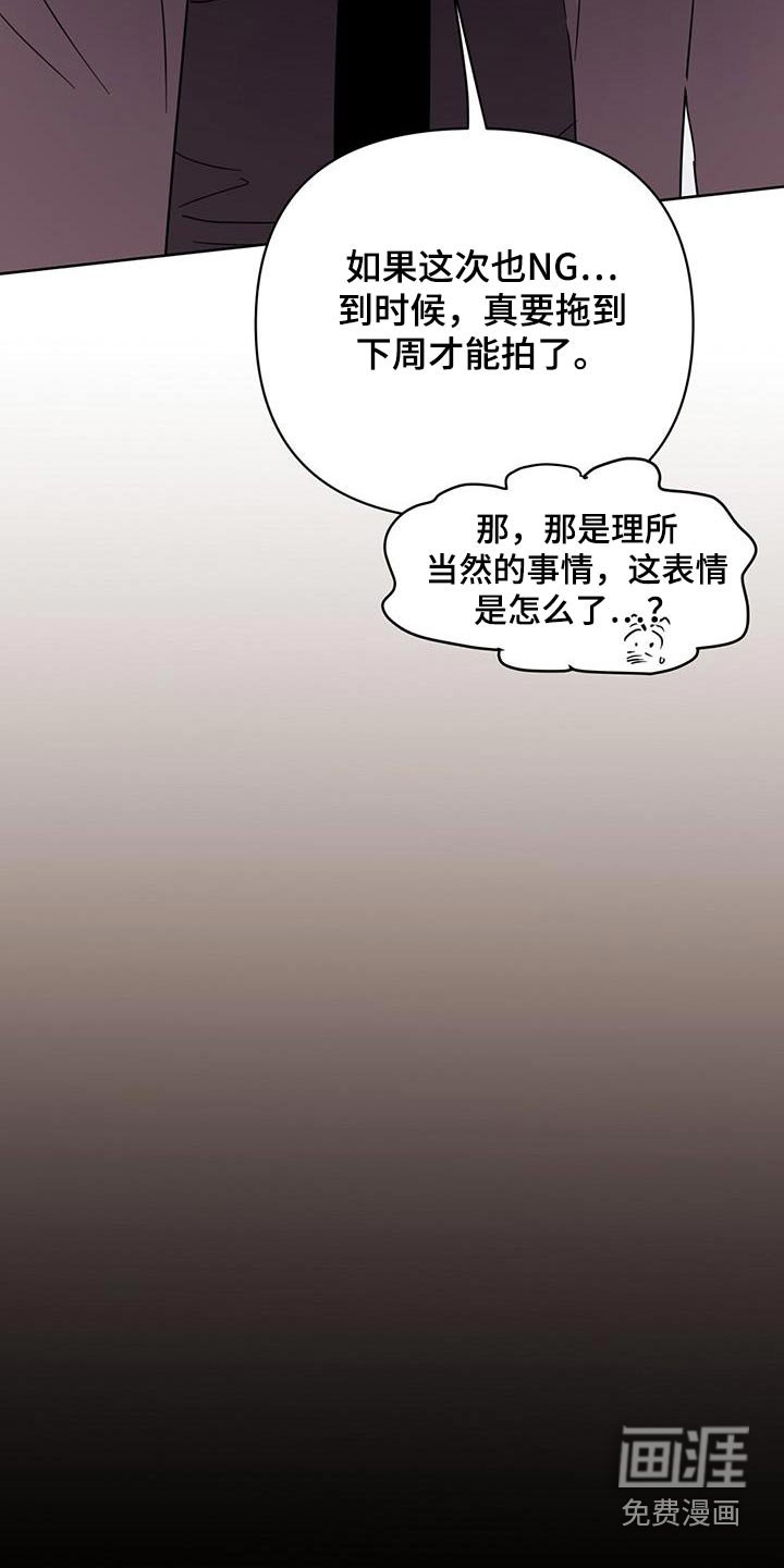 第117章：【第三季】真的