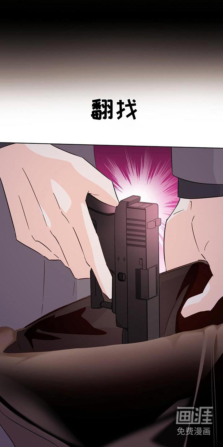第117章：【第三季】真的