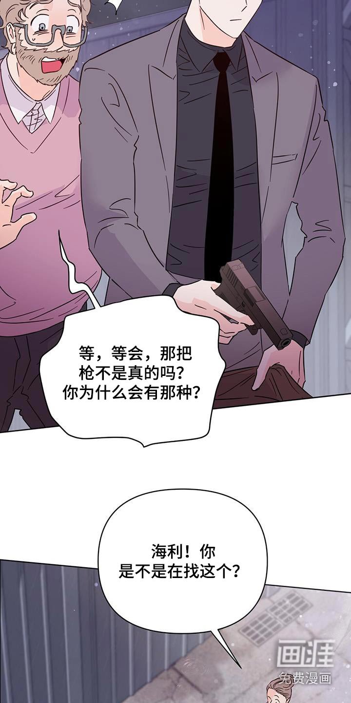 第117章：【第三季】真的