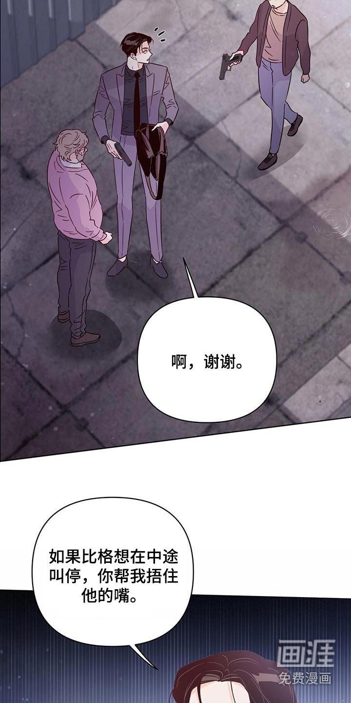 第117章：【第三季】真的