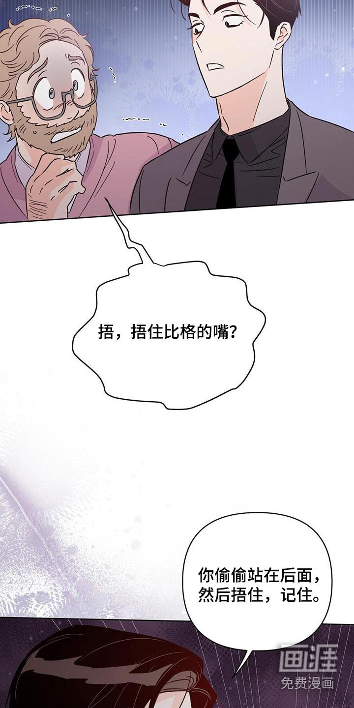 第117章：【第三季】真的
