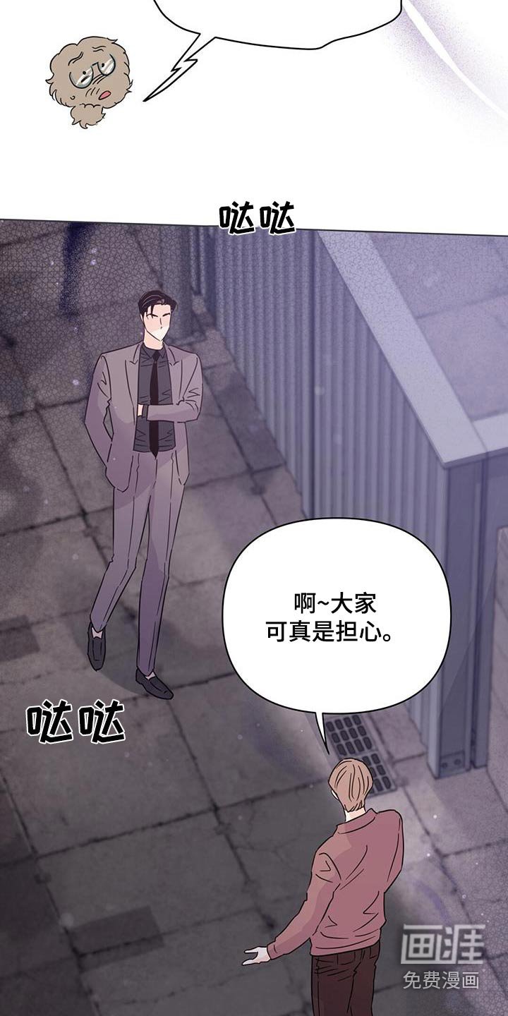 第117章：【第三季】真的