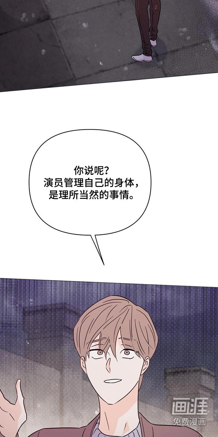 第117章：【第三季】真的