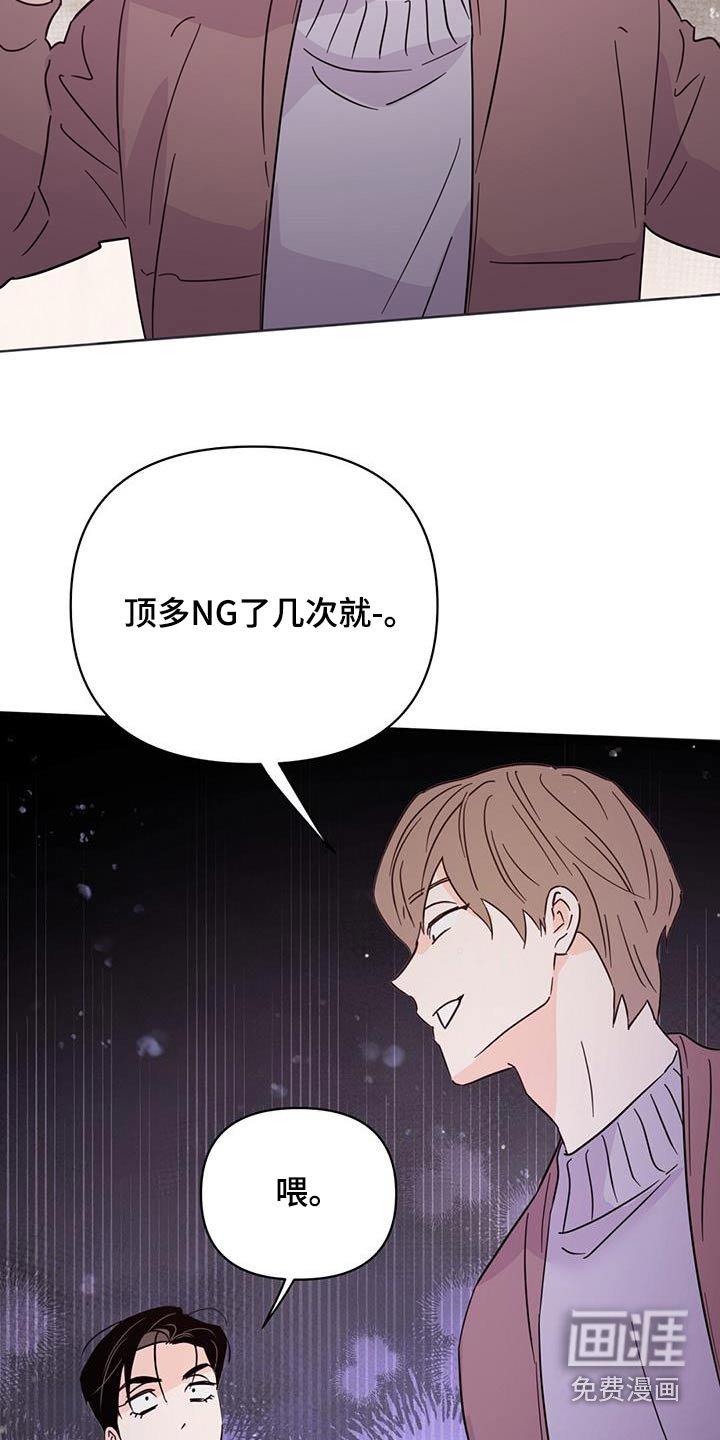 第117章：【第三季】真的