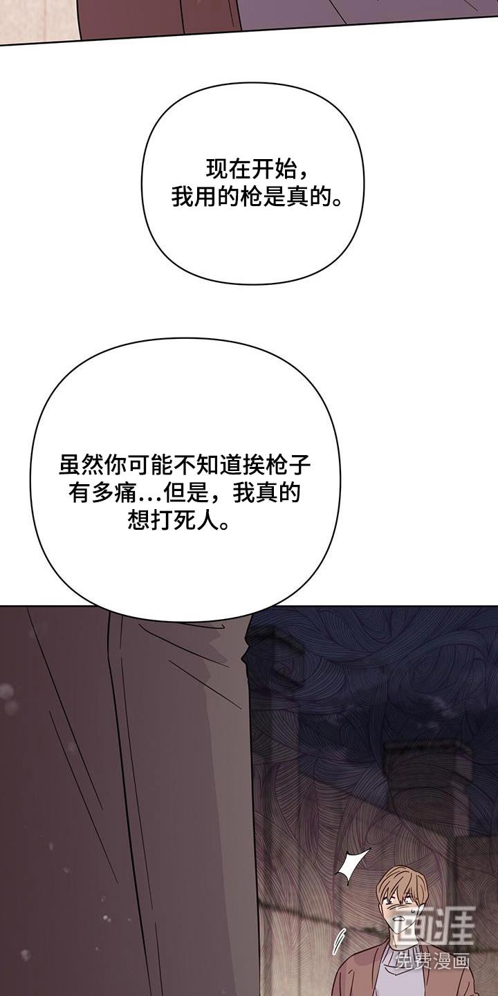 第117章：【第三季】真的