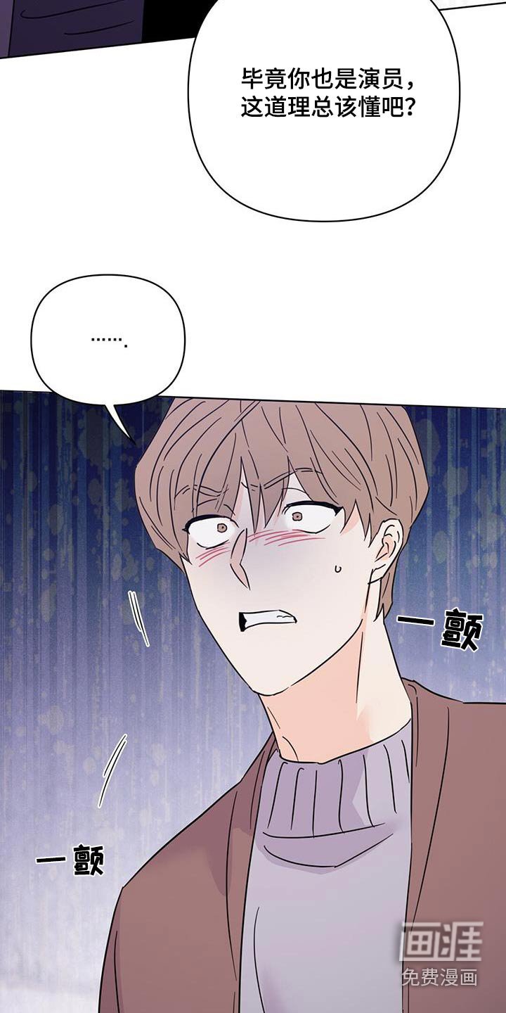 第118章：【第三季】是我杀的