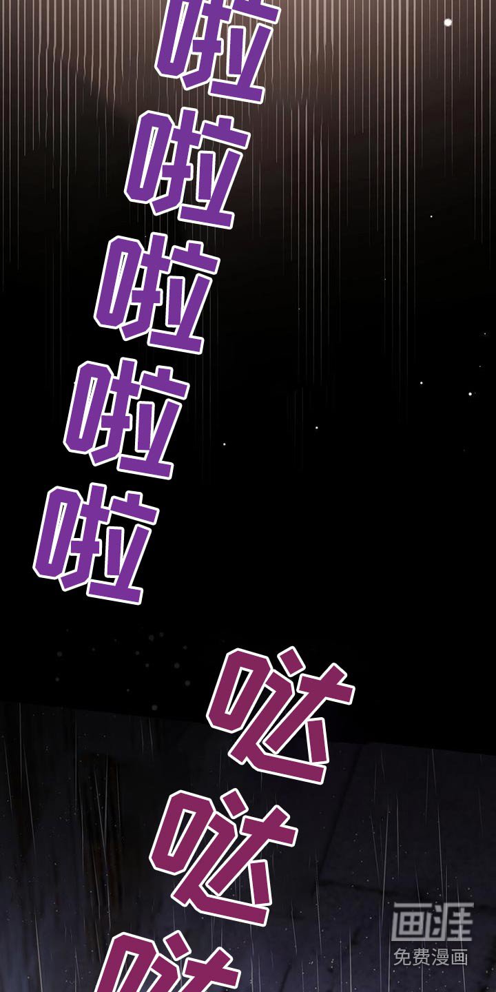 第118章：【第三季】是我杀的