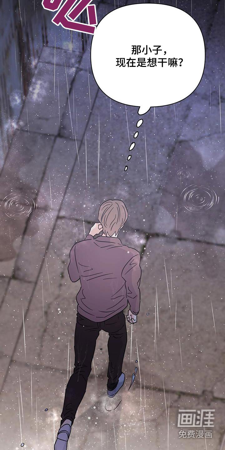 第118章：【第三季】是我杀的