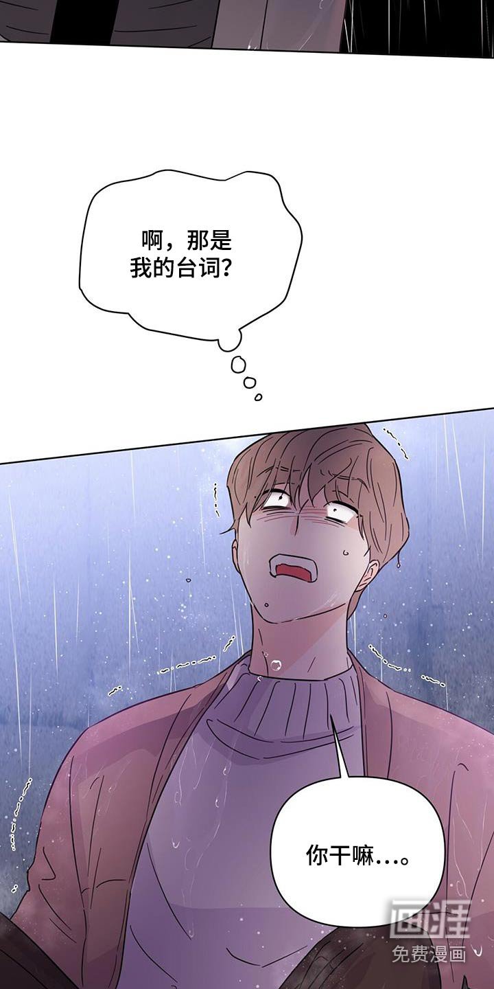 第118章：【第三季】是我杀的