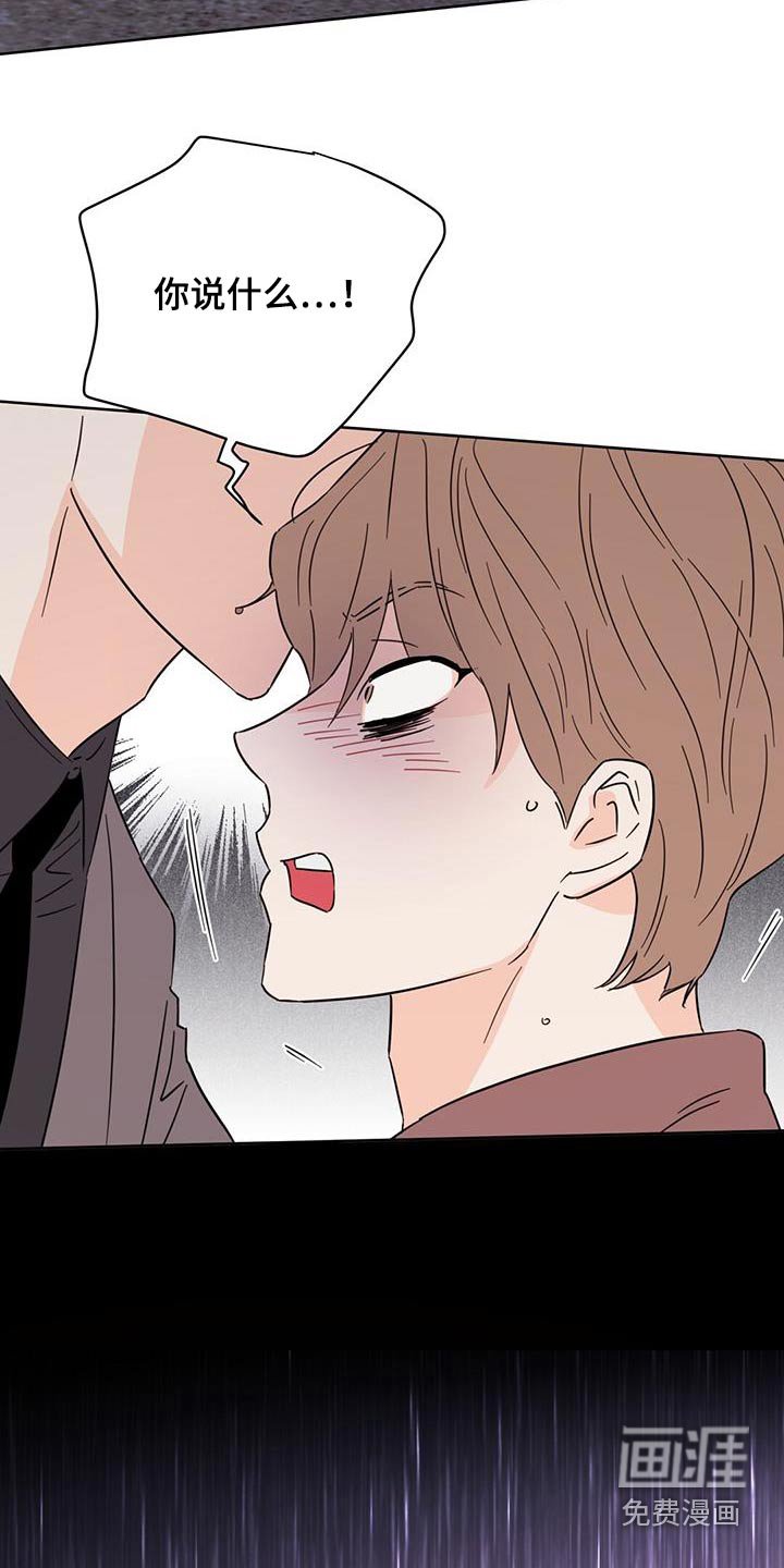 第118章：【第三季】是我杀的