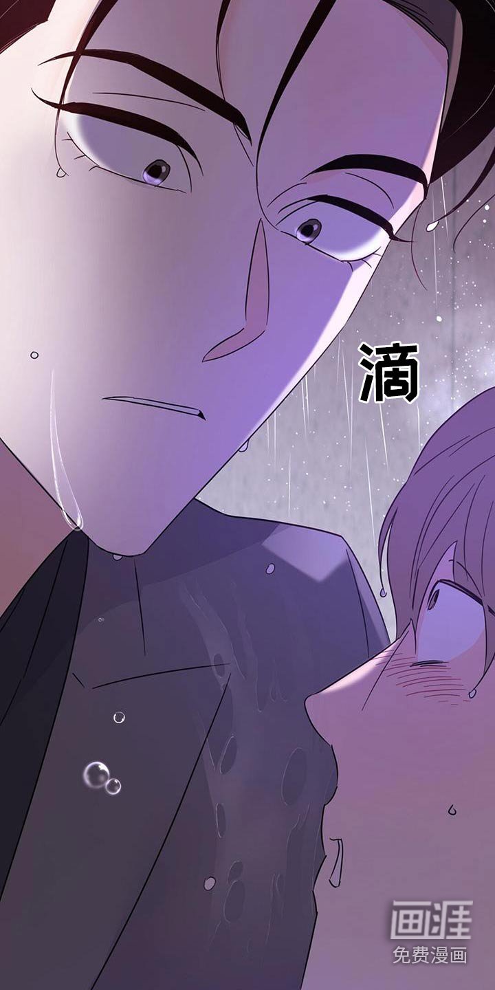第119章：【第三季】威胁