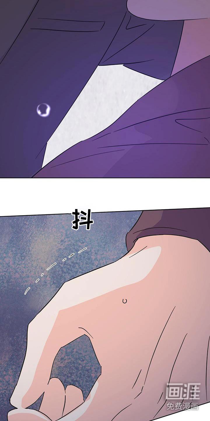 第119章：【第三季】威胁