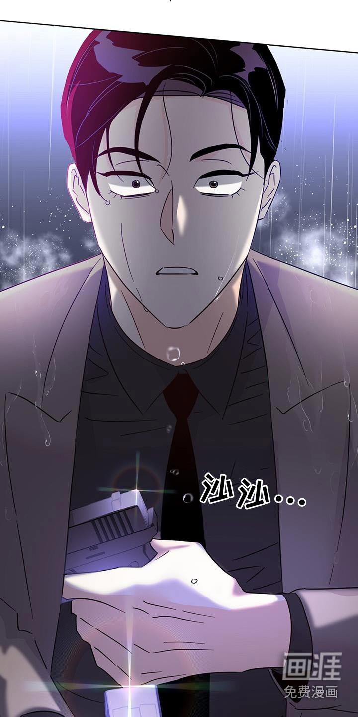 第119章：【第三季】威胁