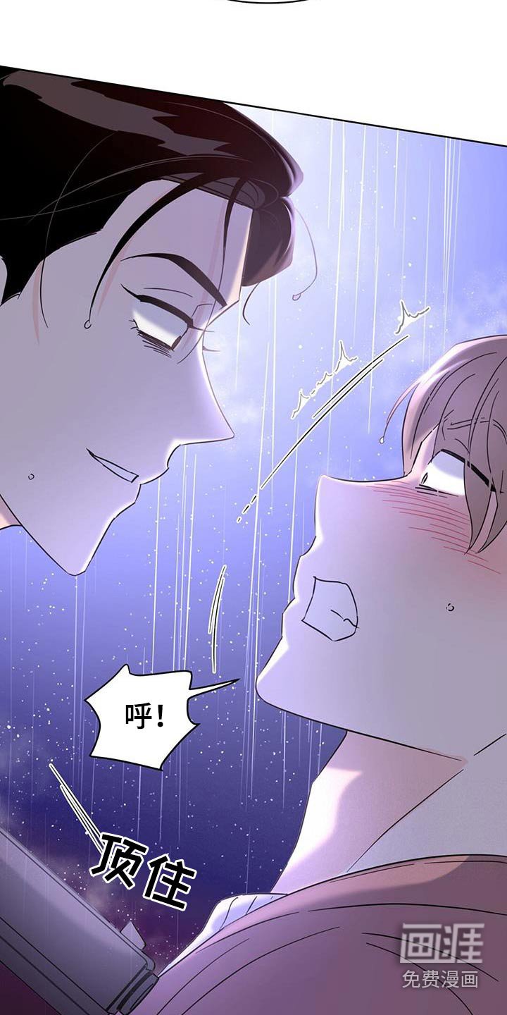第119章：【第三季】威胁