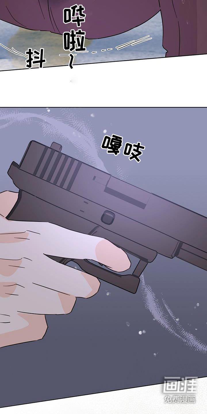 第119章：【第三季】威胁