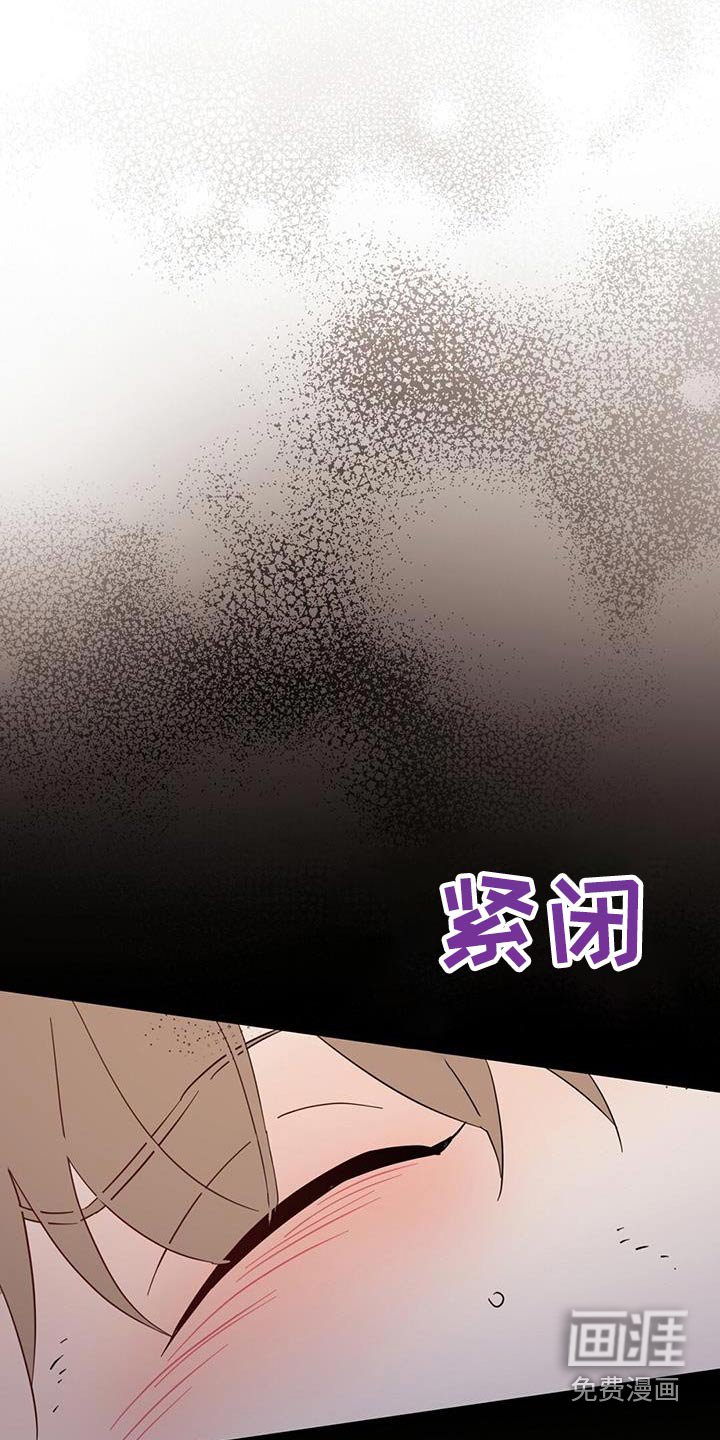 第119章：【第三季】威胁