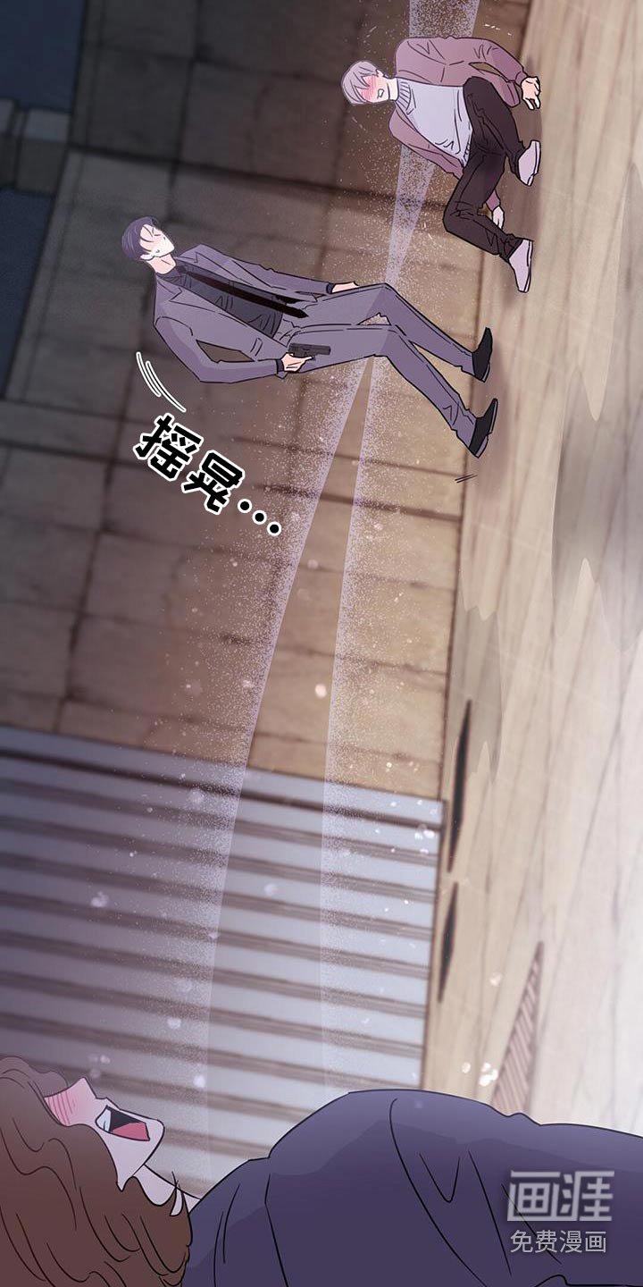 第119章：【第三季】威胁