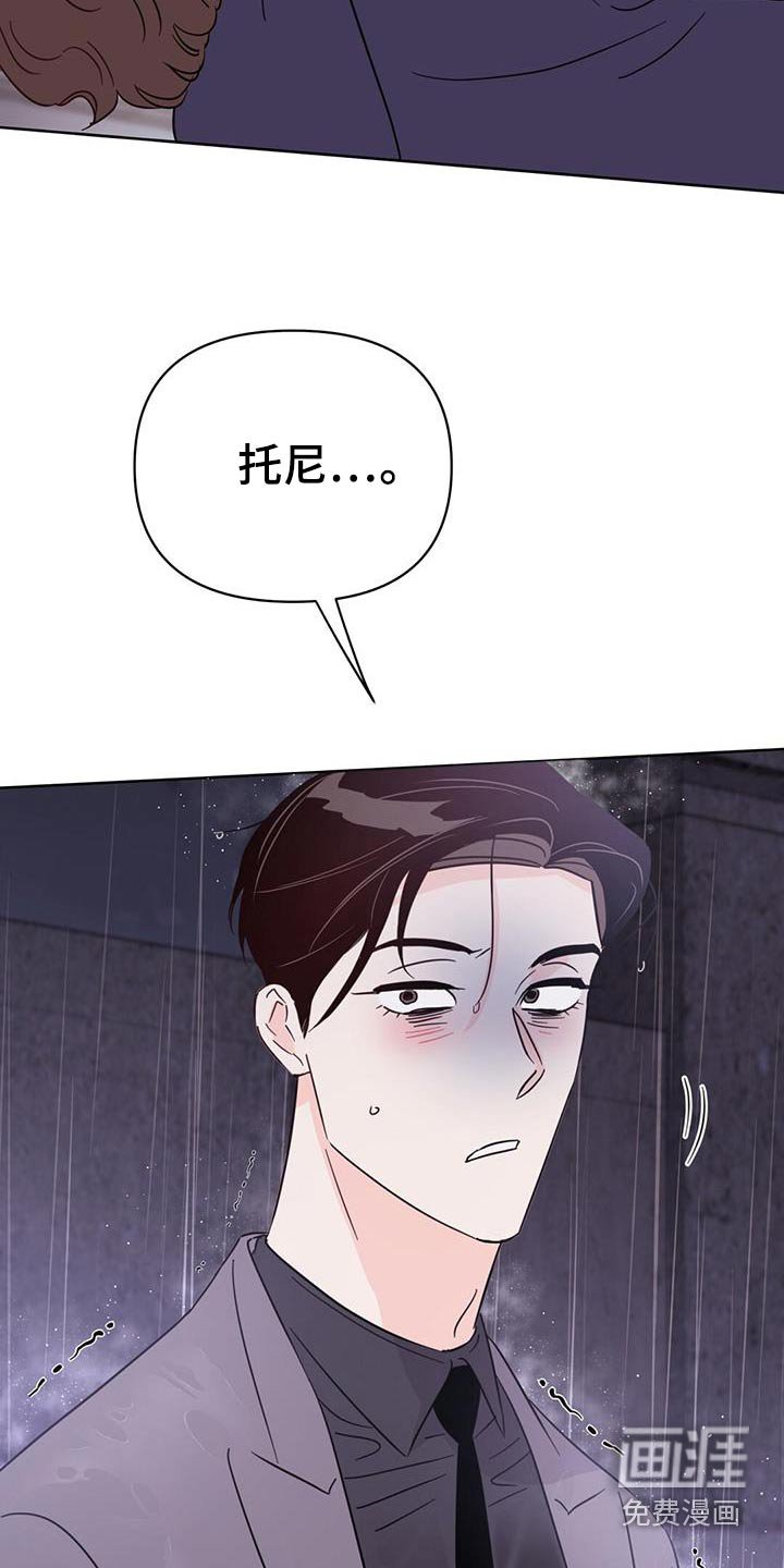 第119章：【第三季】威胁