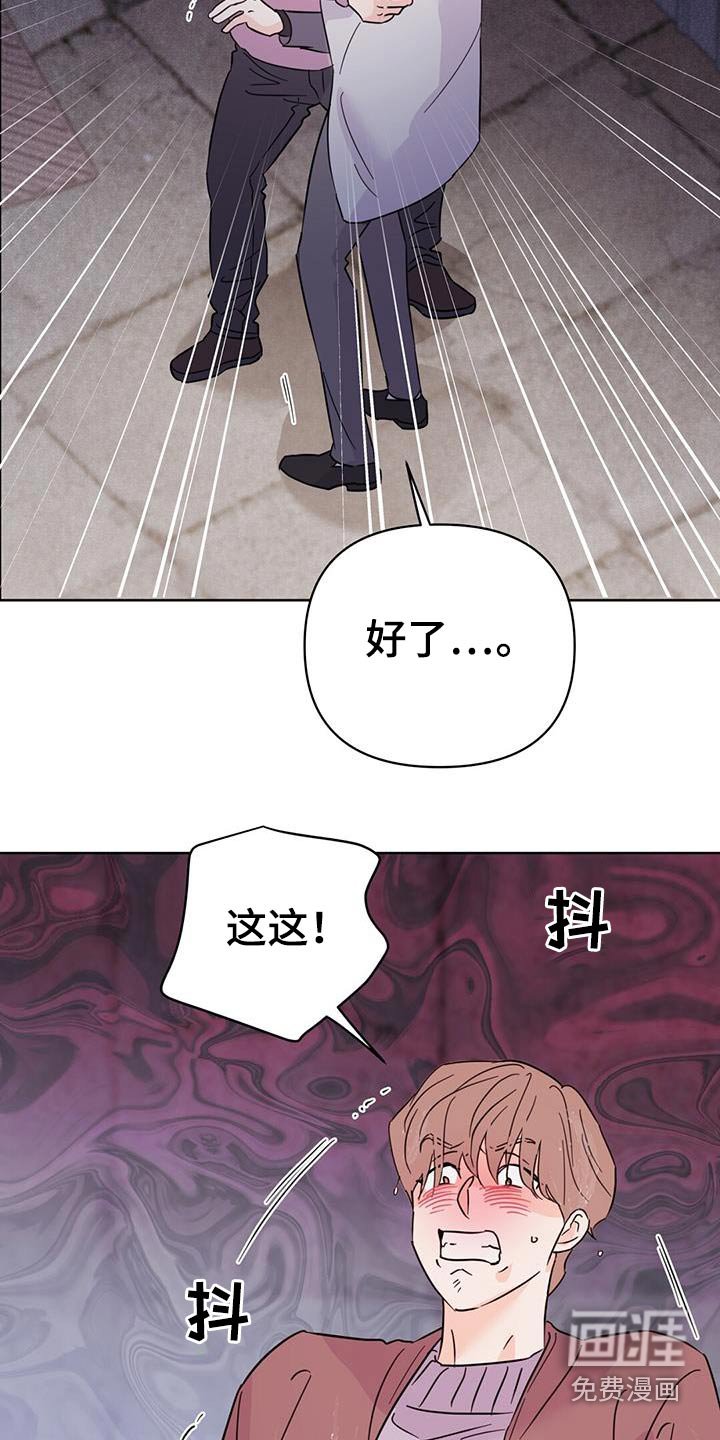 第119章：【第三季】威胁