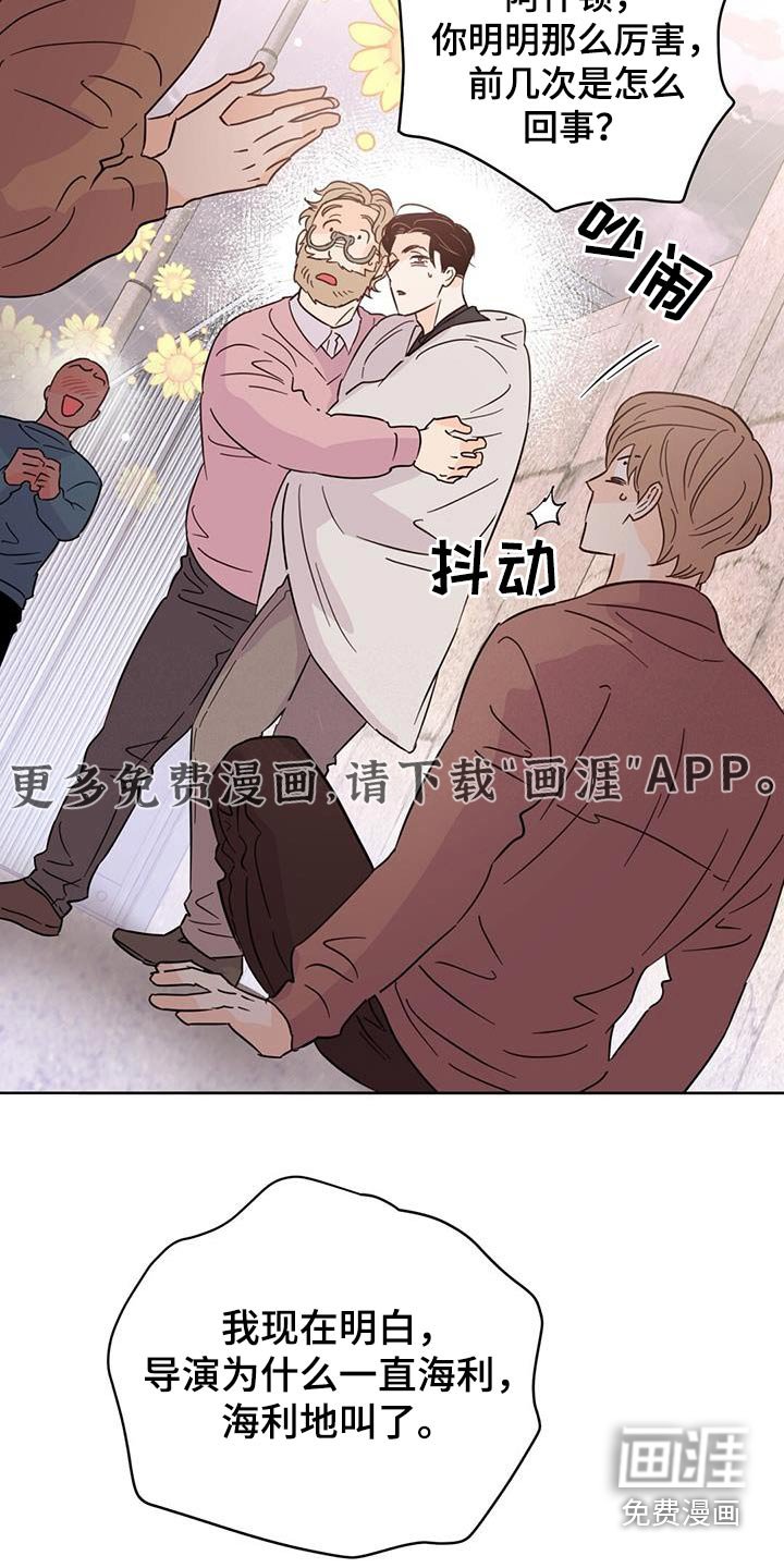 第119章：【第三季】威胁