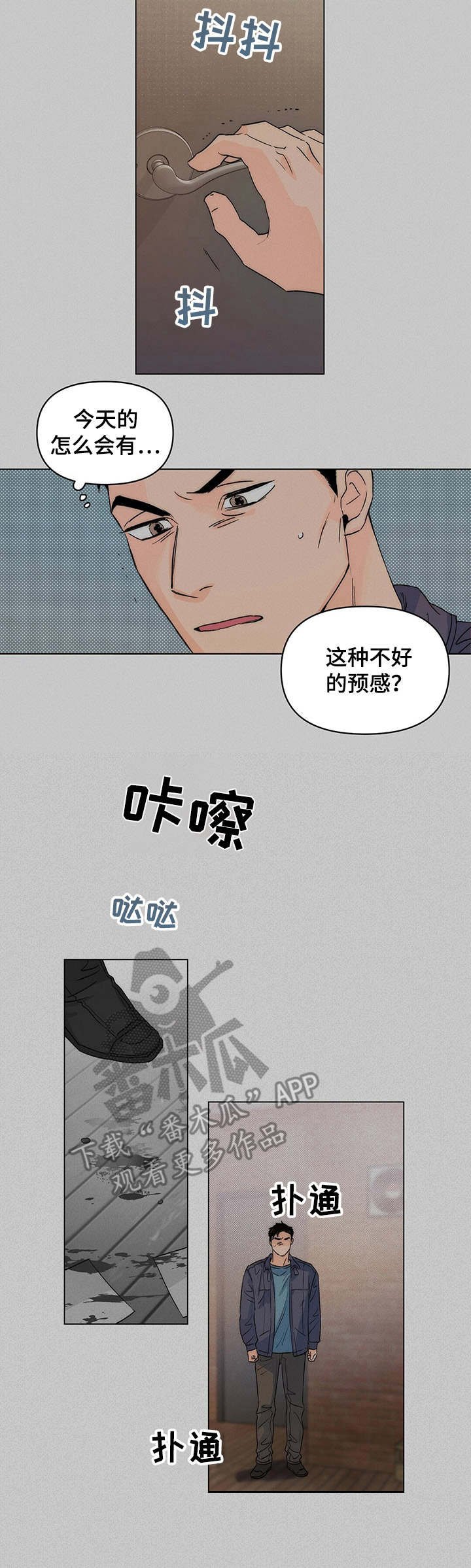 第12章：演技