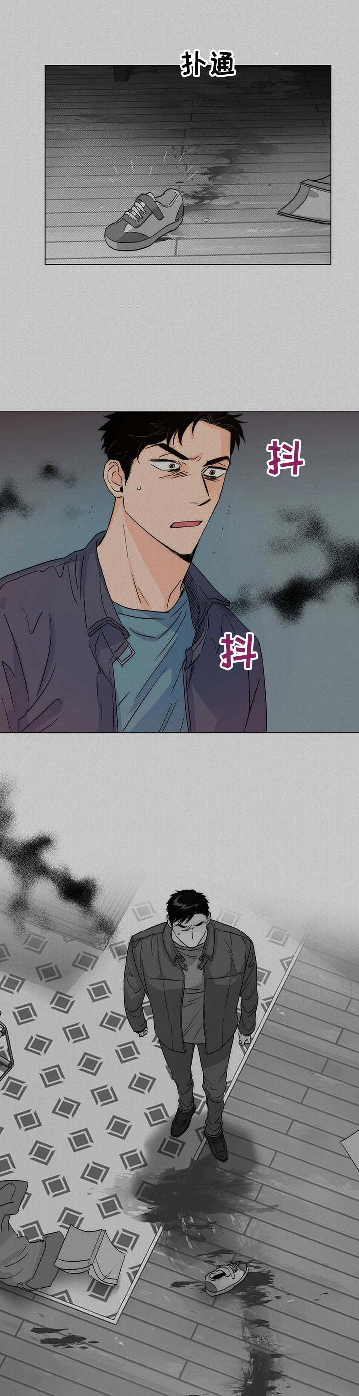 第12章：演技