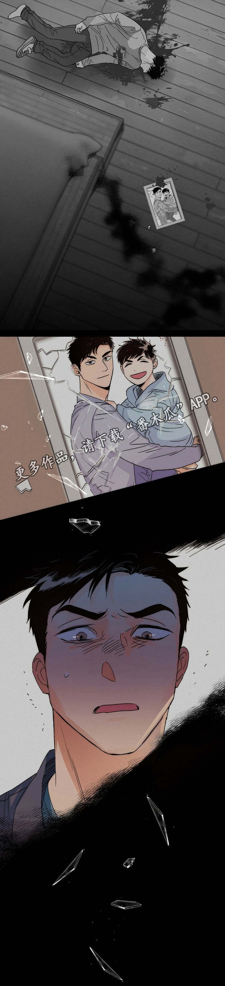 第12章：演技