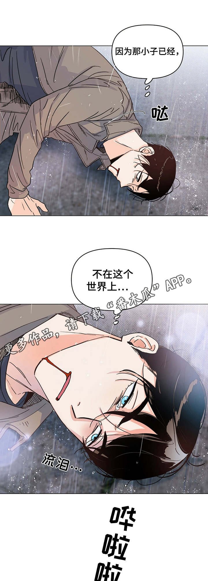 第12章：演技