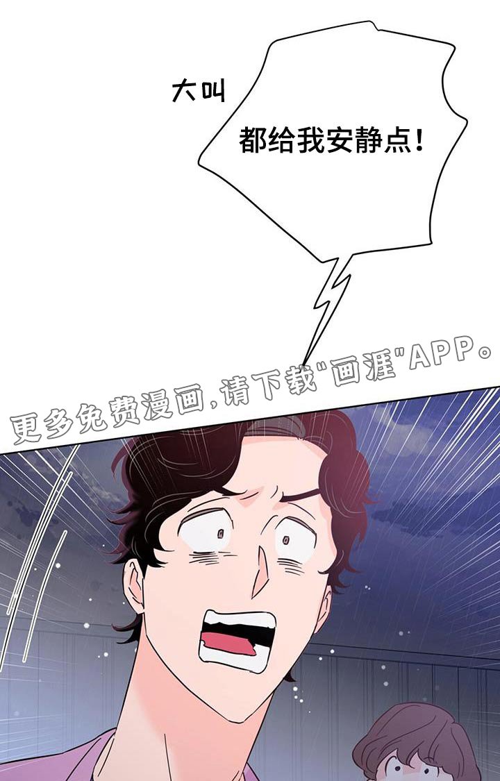 第120章：【第三季】谎话