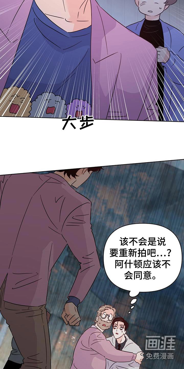 第120章：【第三季】谎话
