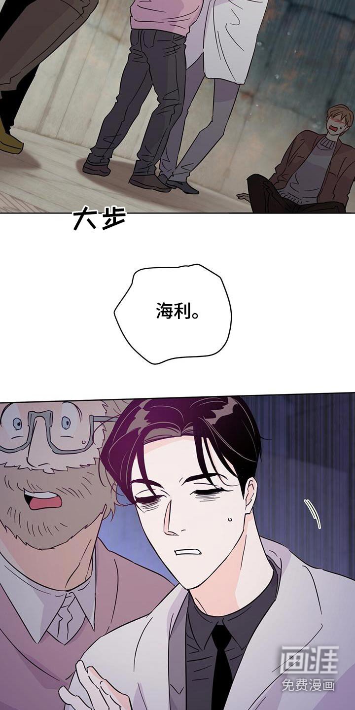 第120章：【第三季】谎话