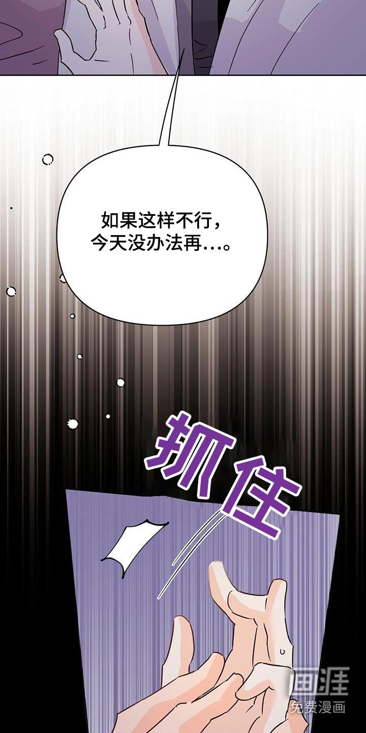 第120章：【第三季】谎话