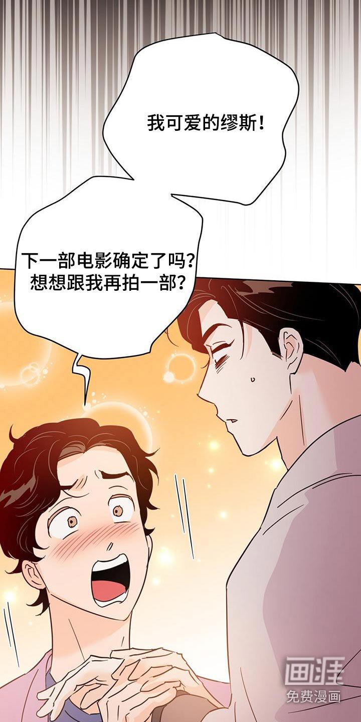第120章：【第三季】谎话