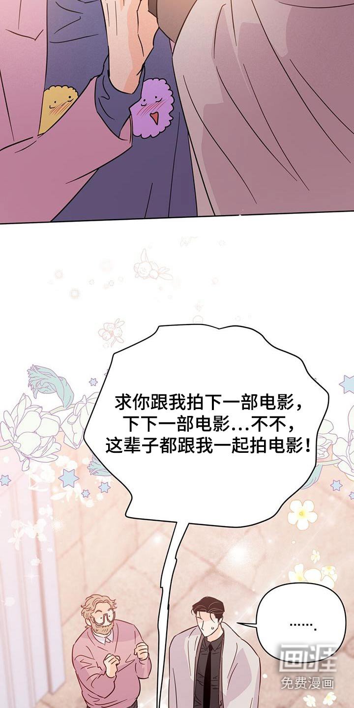第120章：【第三季】谎话