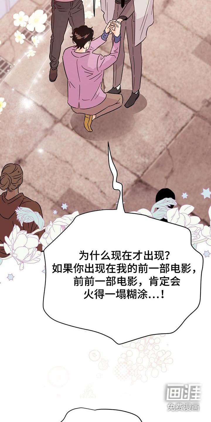 第120章：【第三季】谎话