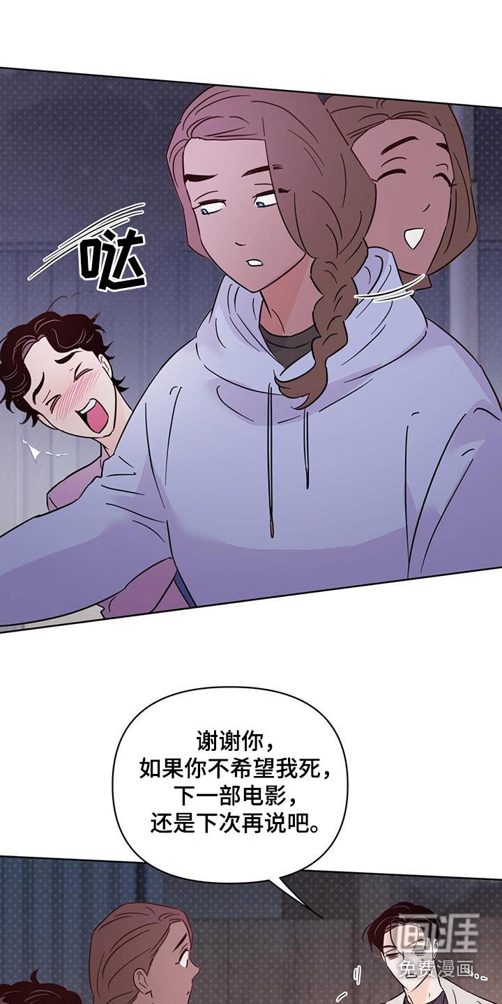 第120章：【第三季】谎话