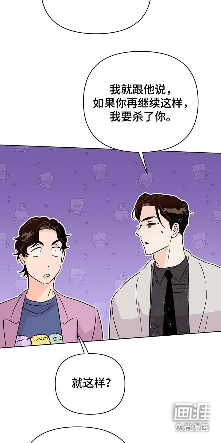 第120章：【第三季】谎话