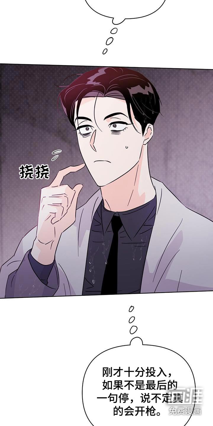 第120章：【第三季】谎话