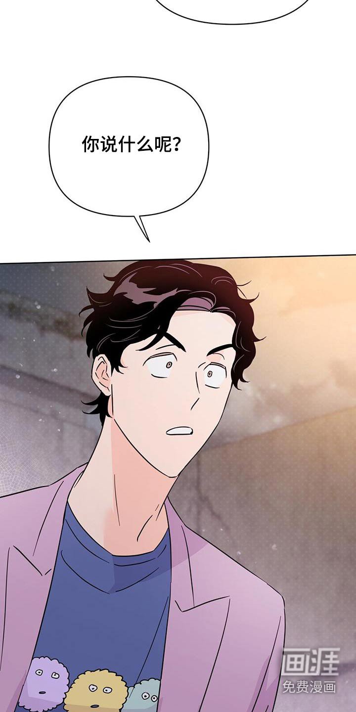第120章：【第三季】谎话
