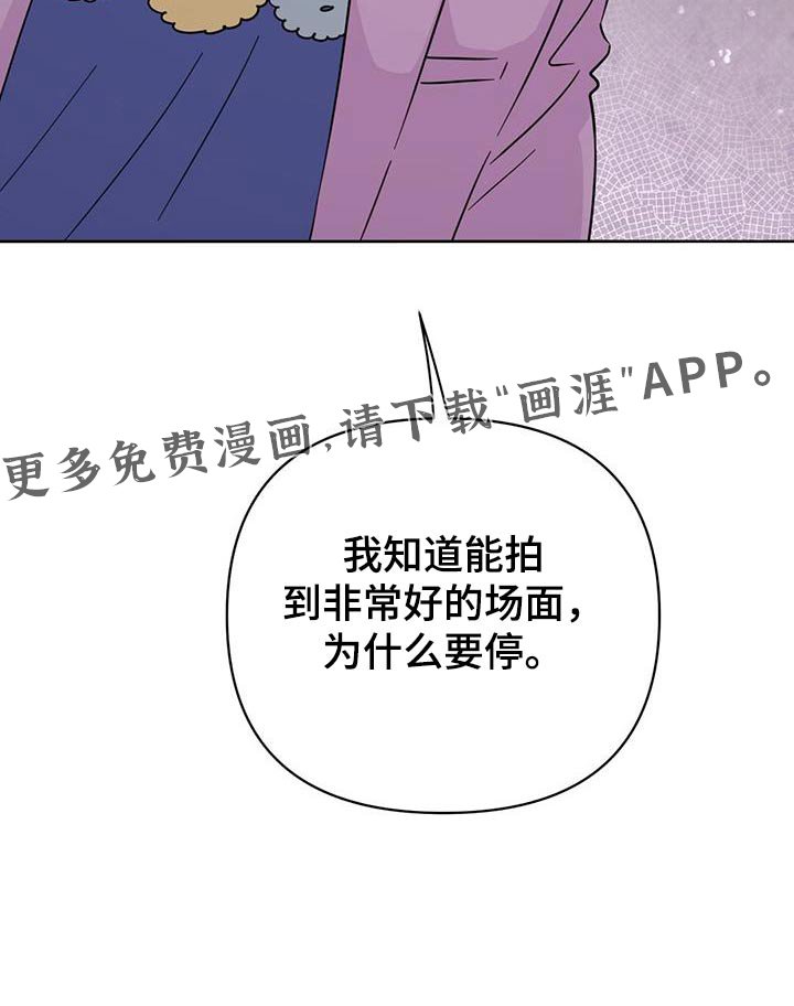 第120章：【第三季】谎话