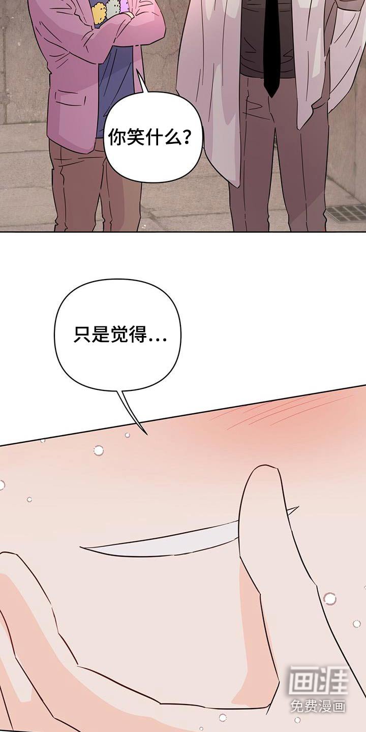 第121章：【第三季】准备回家 