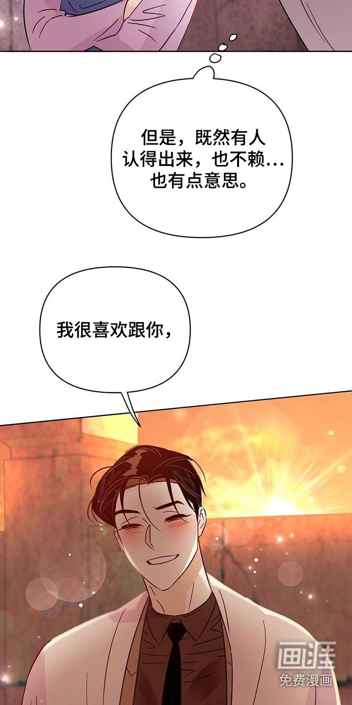 第121章：【第三季】准备回家 