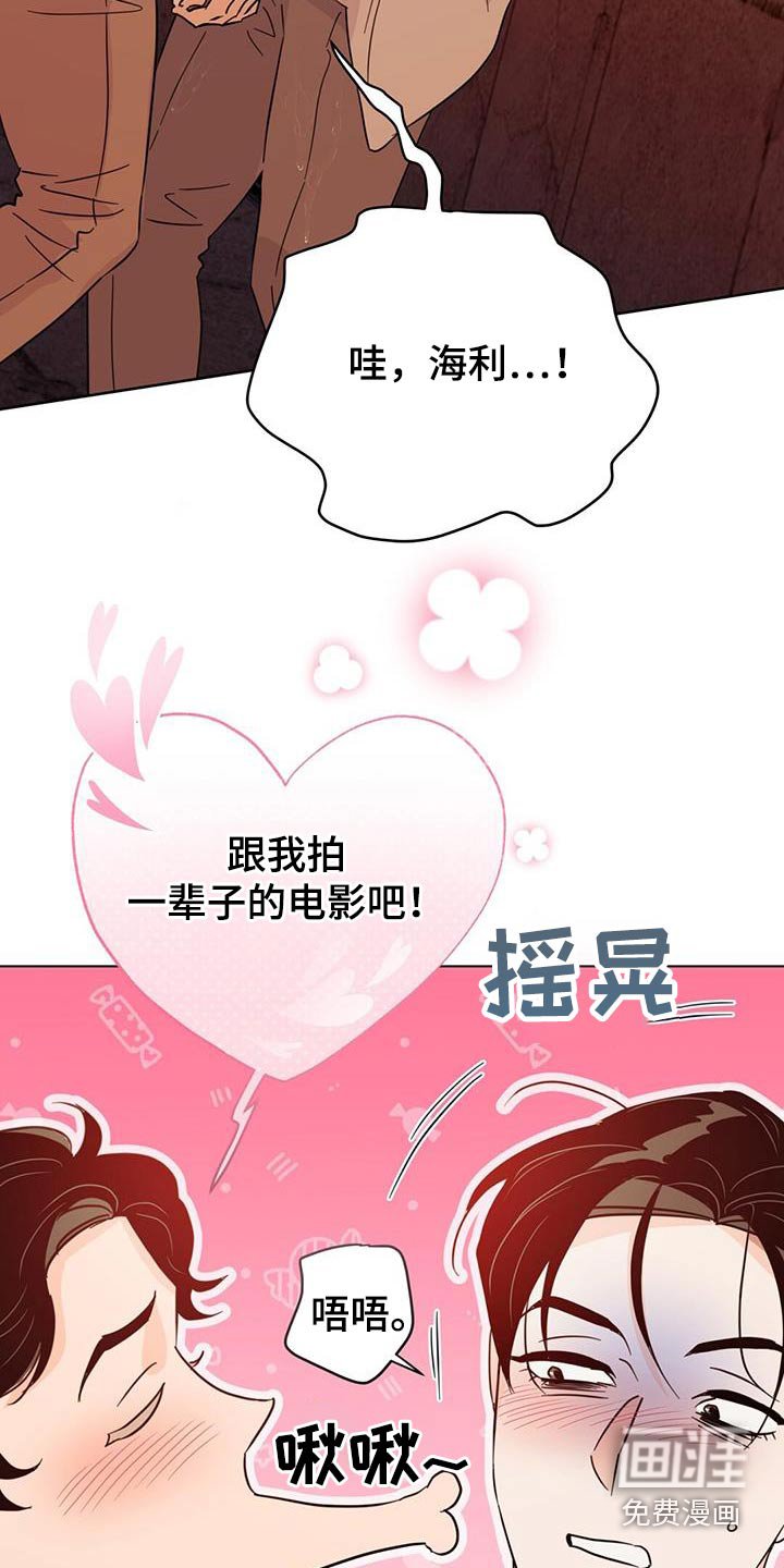 第121章：【第三季】准备回家 