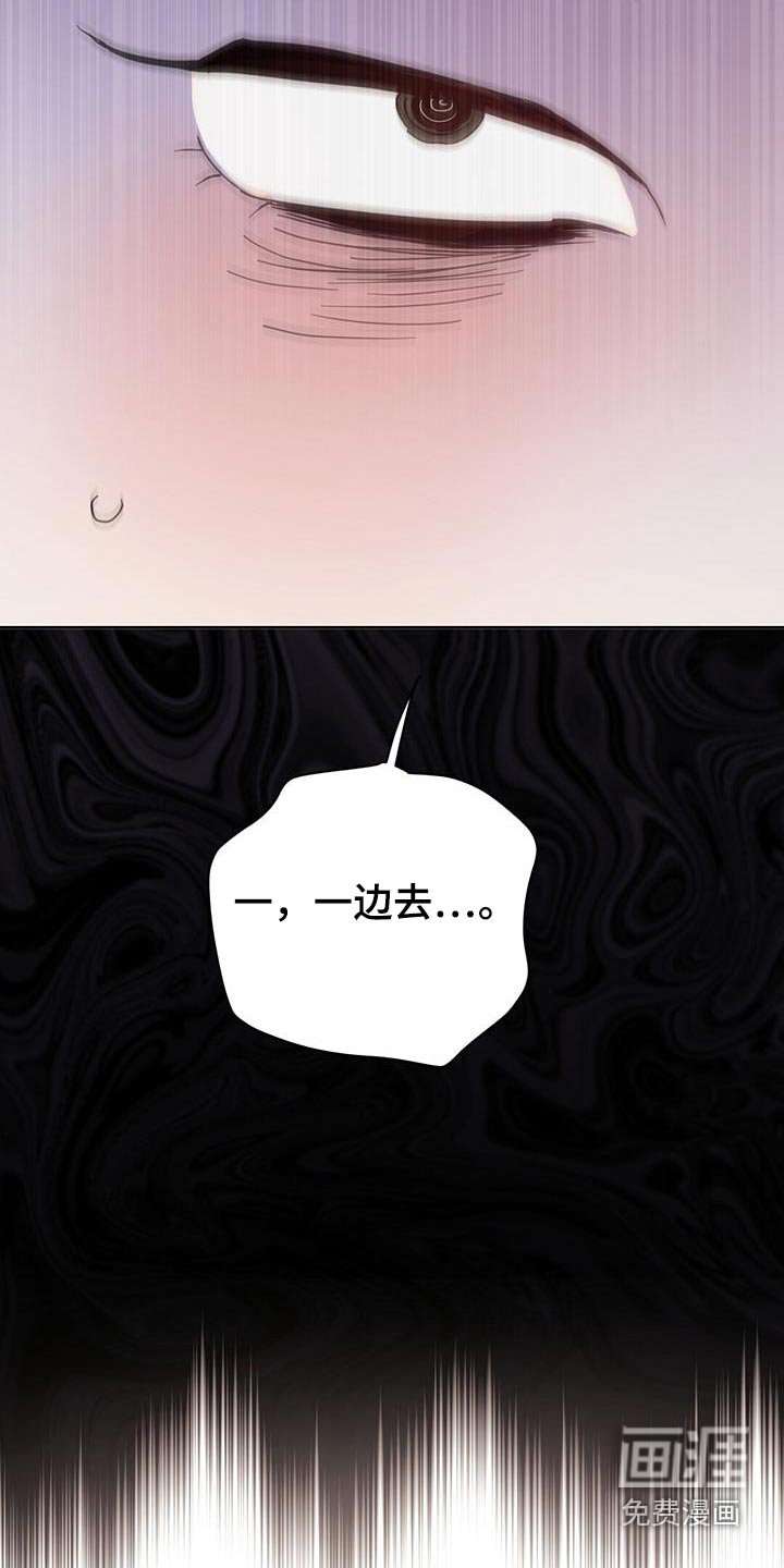 第121章：【第三季】准备回家 