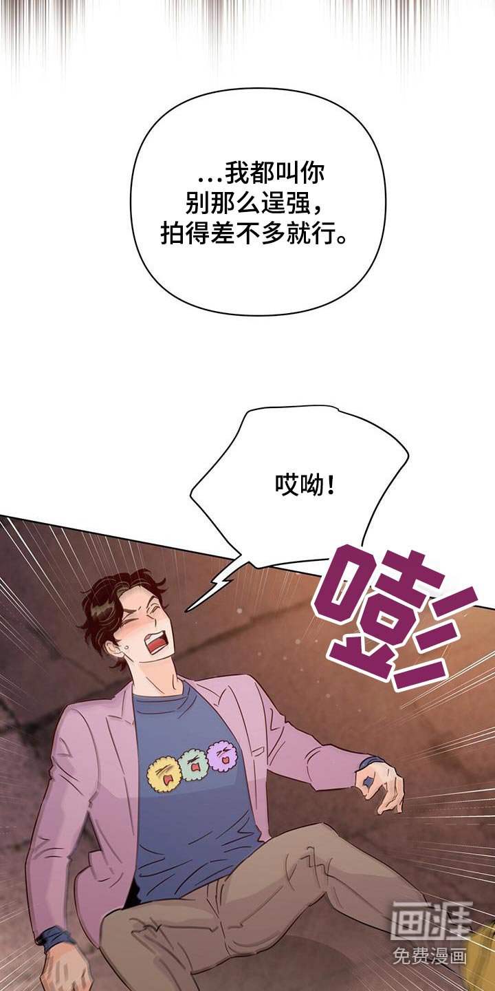 第121章：【第三季】准备回家 