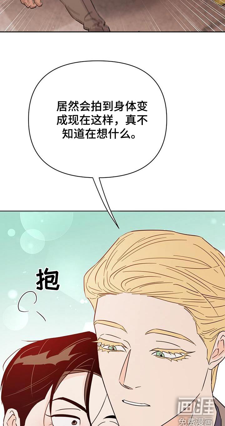 第121章：【第三季】准备回家 